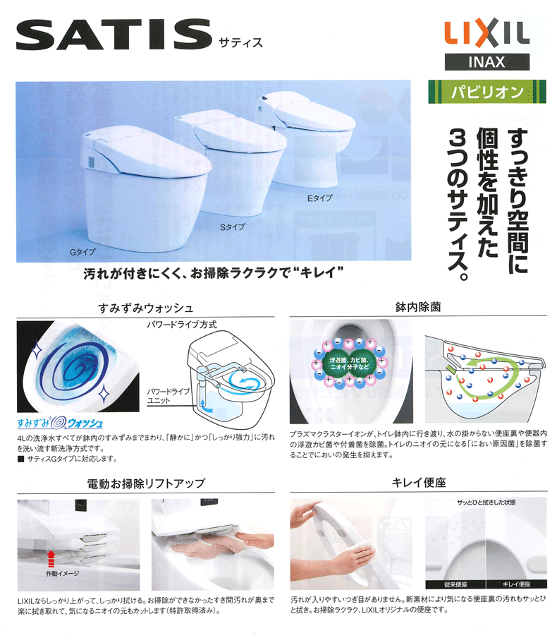 toilet01